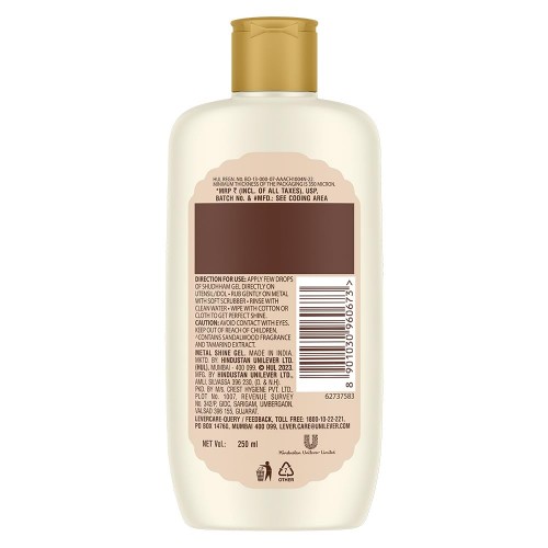 Vim Shudhham Gel for Copper, Brass, 250ml