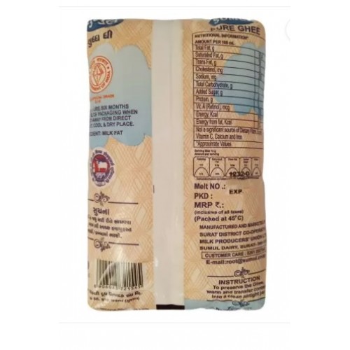 Sumul Pure Ghee: 1 Litre