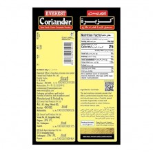EVEREST Coriander Powder 200 GMS ધાણા પાવડર